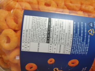 리고 치즈링 430g — 4.5점을 준 리뷰어가 2022년 9월 올린 사용 사진