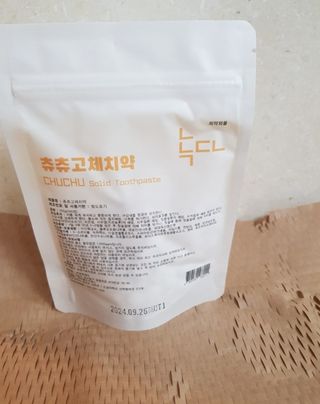 녹다 츄츄고체치약 150정 프로폴리스 죽염 씹는 치약 — 5점을 준 리뷰어가 2022년 12월 올린 사용 사진
