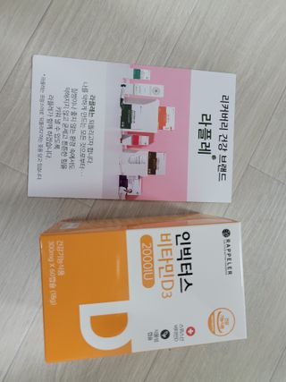 소우마님이 올린 리뷰 사진 3