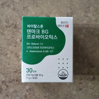 바이탈스푼덴마크BG프로바이오틱스 — 5점을 준 리뷰어가 2021년 6월 올린 사용 사진