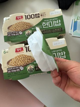 [구매평]양반 동원 양반 100밥 현미밥, 130g, 12개 — 5점을 준 리뷰어가 2025년 4월 올린 사용 사진