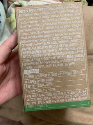 대바기님이 올린 리뷰 사진 3