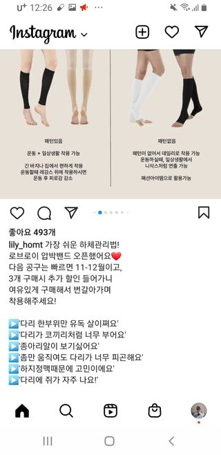 진테이블 발.견 스프레드  오리지널믹스 90g + 카카오스윗믹스 90g 2종 세트 — 5점을 준 리뷰어가 2022년 8월 올린 사용 사진