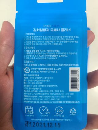 쪼로리님이 올린 리뷰 사진 2