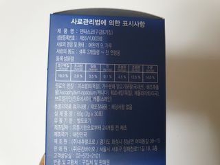 [벳크로스] 덴타스코 강아지 3종 (구강&덴탈, 구강&기침, 구강&장) / 2g x 30 — 5점을 준 리뷰어가 2023년 1월 올린 사용 사진