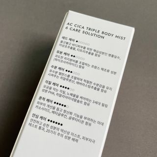 인스테드 아크 시카 트리플 바디미스트 — 4.5점을 준 리뷰어가 2021년 7월 올린 사용 사진