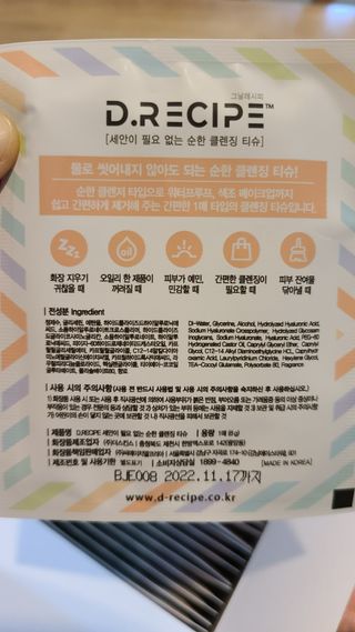논지님이 올린 리뷰 사진 3