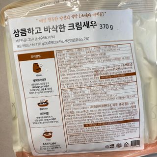 똥으니님이 올린 리뷰 사진 1