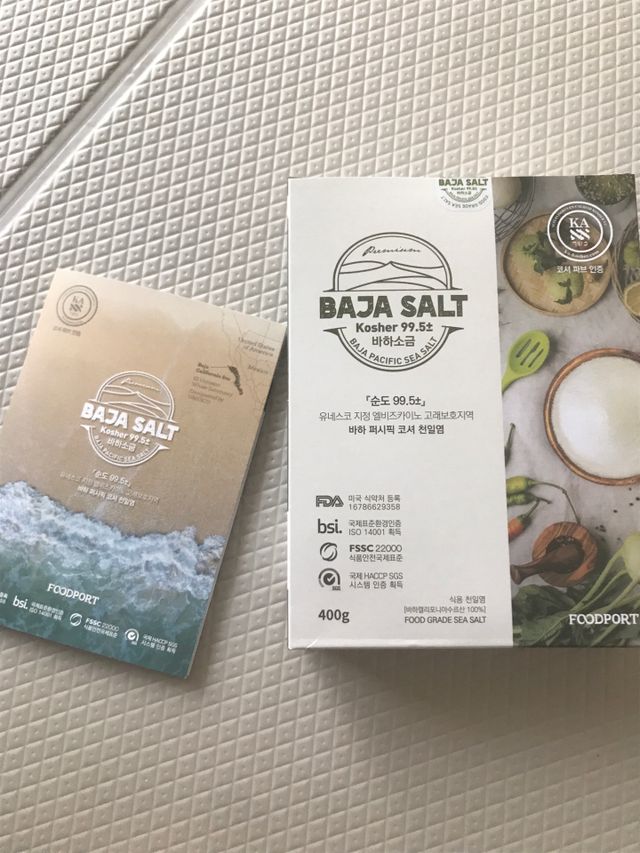 바하 퍼시픽 천일염 리뷰 사진