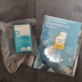 메디타민 인체유래 비피더스 포스트 프로바이오틱스 — 5점을 준 리뷰어가 2021년 3월 올린 사용 사진
