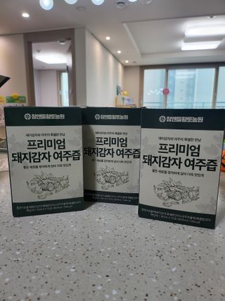 HyeRanSeo님이 올린 리뷰 사진 2