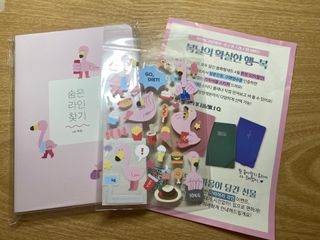 리훈 하밍이와 함께하는 숨은라인찾기 다이어트 플래너 — 4점을 준 리뷰어가 2021년 4월 올린 사용 사진
