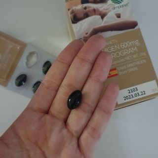 슬림플래닛 잔티젠 600mg 굿밤 다이어트 — 4.5점을 준 리뷰어가 2021년 7월 올린 사용 사진