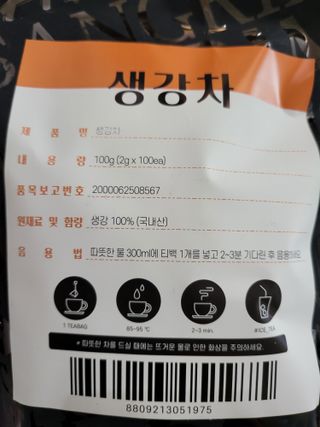 HyeRanSeo님이 올린 리뷰 사진 2