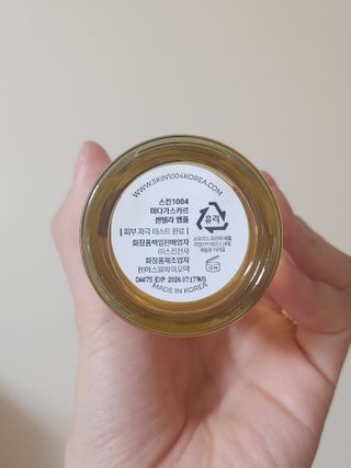 [스킨1004] 마다가스카르 센텔라 앰플 100ml — 4점을 준 리뷰어가 2024년 5월 올린 사용 사진