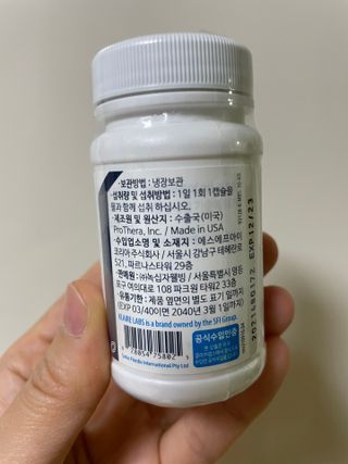 [Dr.PNT] 닥터피엔티 클레어랩스 프로바이오틱스 메타에프 [1개월분] — 5점을 준 리뷰어가 2022년 9월 올린 사용 사진