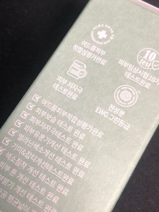 나나스킨 콤플렉스씨쓰리닥터클리어앰플 — 5점을 준 리뷰어가 2021년 6월 올린 사용 사진