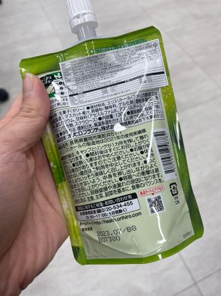 ORIHIRO 오리히로 곤약젤리 제로칼로리 130g 4종 4팩(맛별로 1팩씩) — 5점을 준 리뷰어가 2023년 1월 올린 사용 사진