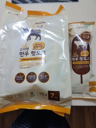 오마뎅 한우핫도그 — 5점을 준 리뷰어가 2021년 5월 올린 사용 사진