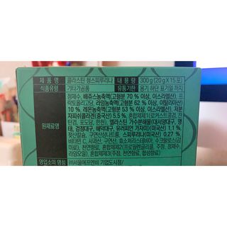 서울에프엔비 콜라스틴 3종 뷰티젤리스틱 45입 [ABC핏 15입 /  석류핏 15입 / 청스피루리나 15입] — 4점을 준 리뷰어가 2021년 7월 올린 사용 사진