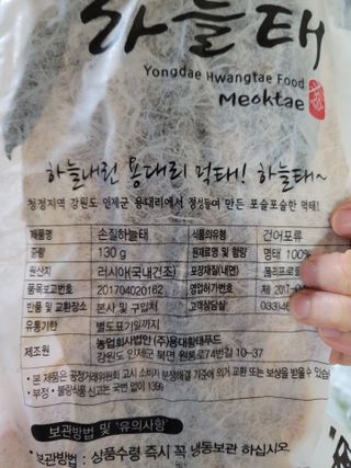 송현동쭈니맘님이 올린 리뷰 사진 3