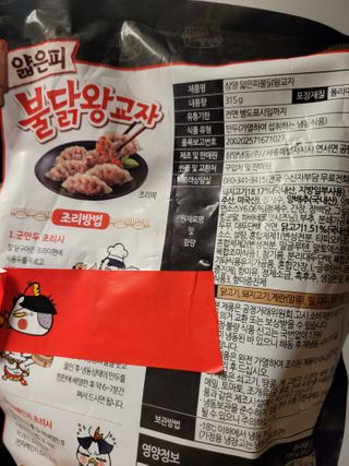 딸맘👧님이 올린 리뷰 사진 2