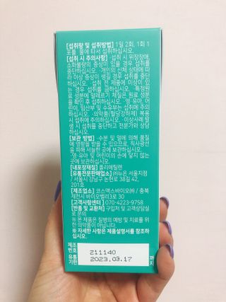 하얀님이 올린 리뷰 사진 3