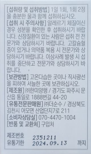 쌈자를몰라님이 올린 리뷰 사진 4