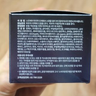 쌈자를몰라님이 올린 리뷰 사진 2