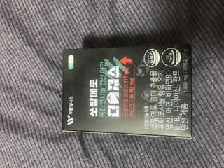 [푸름웰니스] 쏘팔메토 옥타코사놀 더솔져스 1000mg 30캡슐 — 5점을 준 리뷰어가 2021년 12월 올린 사용 사진