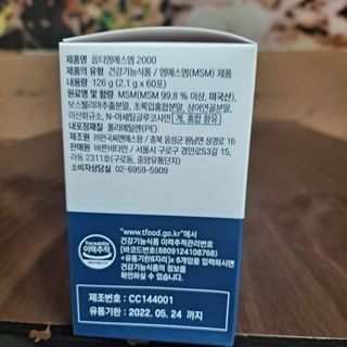 바른비타민 옵티엠에스엠2000 1박스 60포 관절 연골 복합건강기능식품 — 5점을 준 리뷰어가 2021년 6월 올린 사용 사진