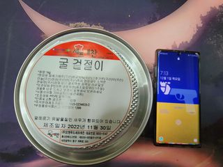 셰프애찬 별미김치 굴겉절이 1kg — 5점을 준 리뷰어가 2022년 12월 올린 사용 사진