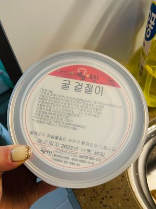 김혜원님이 올린 리뷰 사진 3