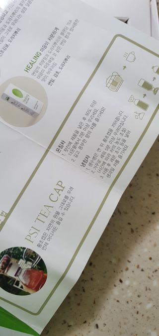 K-doraji K도라지  냉침 허브차 싸이티세트 (냉침용 캡차*2개  3종 리필차*5개) — 5점을 준 리뷰어가 2022년 6월 올린 사용 사진