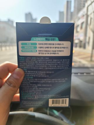 [풀리다 노잠패치] / 잠깨는 패치(졸음방지+눈가케어) 1팩(5회분) /공부할때, 운전할때, 골프, 눈 피로할때 — 5점을 준 리뷰어가 2022년 12월 올린 사용 사진