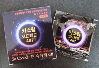 [키스립] 근복적인 숙취원인 해결 숙취해소제 키스립 코드레드487 2팩 & 뉴키스립비타 1box  set — 5점을 준 리뷰어가 2022년 3월 올린 사용 사진