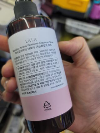 라라로즈데이 시즌2 여성청결제 200ml 아로마 페미민 클렌저, 독일더마인증 — 5점을 준 리뷰어가 2021년 9월 올린 사용 사진