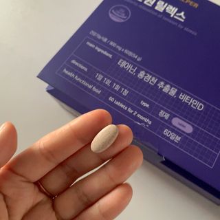 트루헬퍼 홀인원 릴렉스 스트레스로인한 긴장완화 피로개선 1박스 2개월 — 5점을 준 리뷰어가 2023년 2월 올린 사용 사진