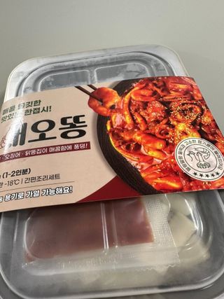 화끈한녀석들 새오똥400g 새우,오징어,똥집 볶음요리 소스,밀떡, 참기름 포함 — 5점을 준 리뷰어가 2022년 12월 올린 사용 사진