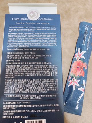 닥터레이디  밸런스 컨디셔너 Y존 세럼 — 5점을 준 리뷰어가 2021년 8월 올린 사용 사진