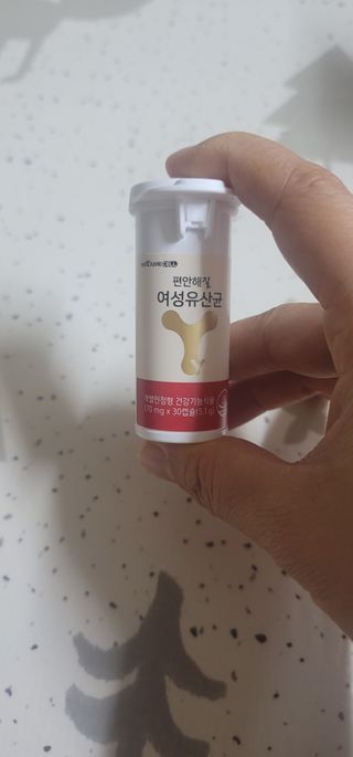 메이준뉴트리 메이준쎌 편안해질 Y케어 유산균 — 5점을 준 리뷰어가 2021년 2월 올린 사용 사진
