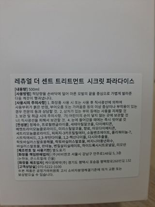 으나야님이 올린 리뷰 사진 2