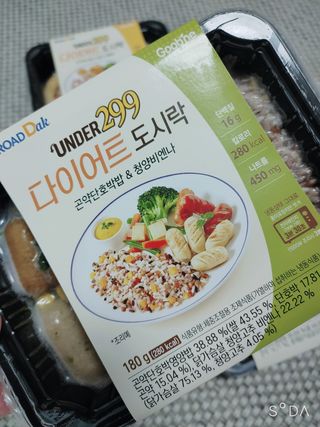 싸랑스런곰탱이님이 올린 리뷰 사진 2