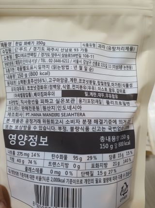narihalmany님이 올린 리뷰 사진 3