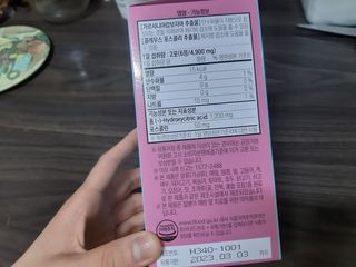 E_jinsang_mom님이 올린 리뷰 사진 4