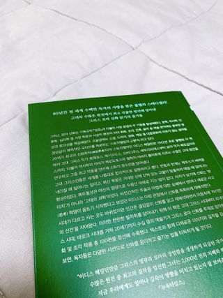 진콩콩님이 올린 리뷰 사진 2