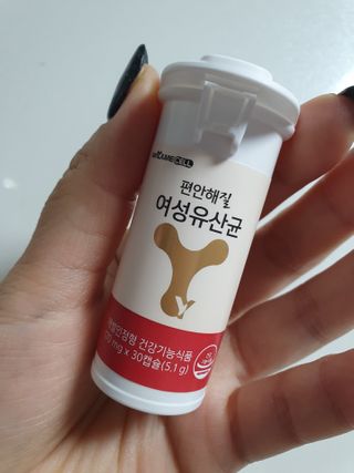 메이준뉴트리 메이준쎌 편안해질 여성유산균 — 5점을 준 리뷰어가 2021년 1월 올린 사용 사진