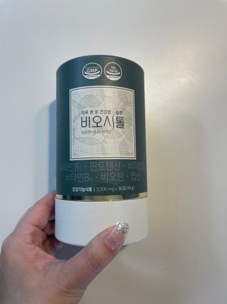 모힐바이오 비오시톨 - 하루 한 포 관리하는 건강한 습관 — 4점을 준 리뷰어가 2022년 2월 올린 사용 사진