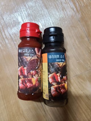 [다물꼬치] 모듬꼬치 10개 +데리야끼소스120g+매운고추소스120g — 5점을 준 리뷰어가 2021년 10월 올린 사용 사진