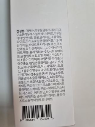 블룸비 거품 두피 샴푸 — 5점을 준 리뷰어가 2022년 9월 올린 사용 사진